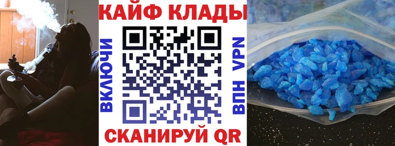 Цена Курлово Галлюциногенные грибы Меф Амфетамин Бошки Шишки Альфа ПВП Кокаин
