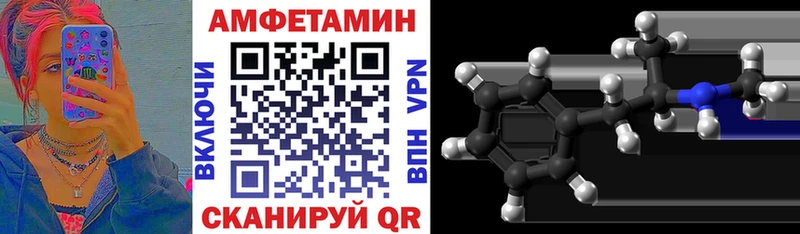 Amphetamine Розовый  где купить наркоту  Курлово 