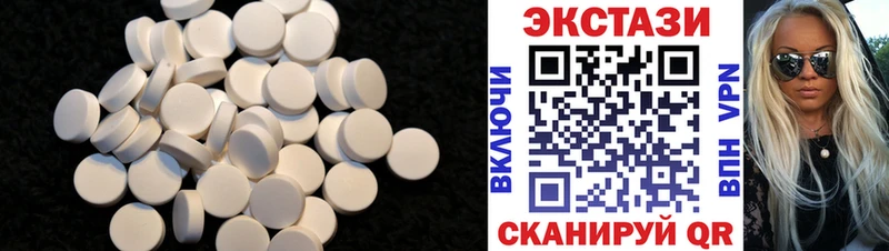Экстази VHQ  Курлово 