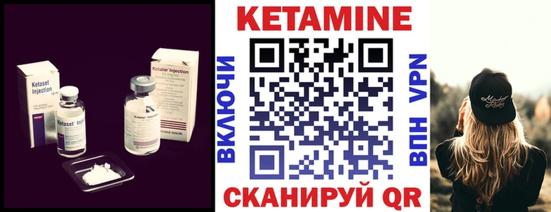 КЕТАМИН VHQ  omg онион  Курлово 