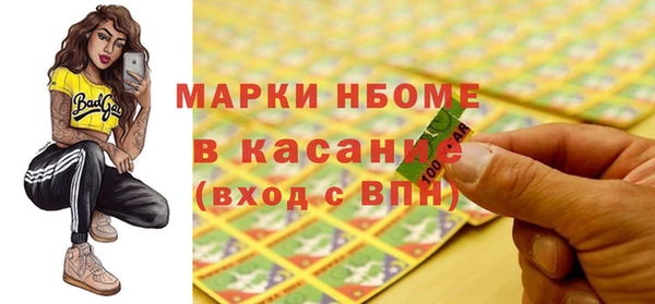 ALPHA-PVP Алзамай