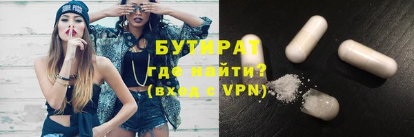 ALPHA-PVP Алзамай