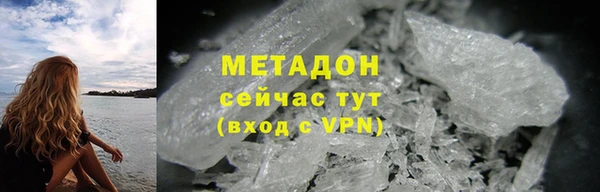 ALPHA-PVP Алзамай