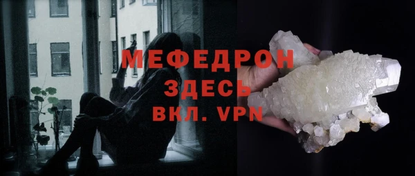 альфа пвп VHQ Пестово
