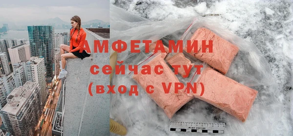 ALPHA-PVP Алзамай