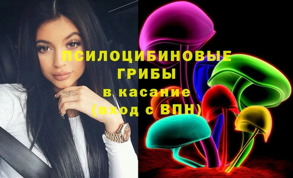альфа пвп VHQ Пестово