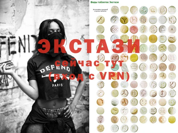 меф VHQ Абинск