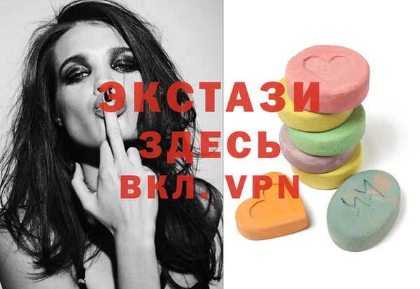 синтетический гашиш Пересвет