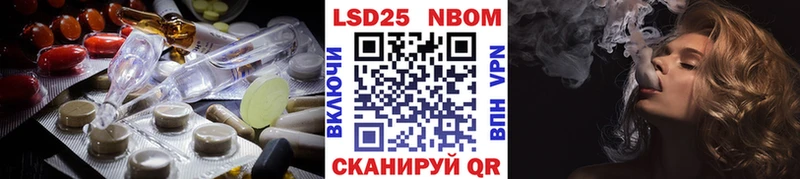 Лсд 25 экстази ecstasy  Курлово 