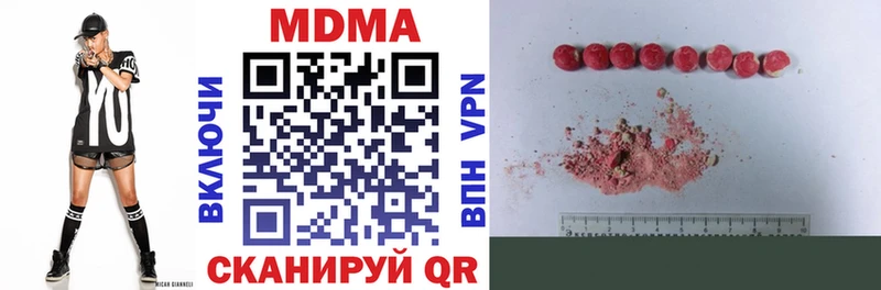 KRAKEN маркетплейс  Курлово  МДМА VHQ 