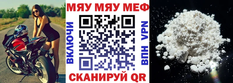 Меф 4 MMC  сколько стоит  Курлово 