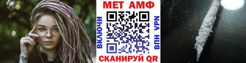 купить наркотик  Курлово  МЕТАМФЕТАМИН витя 