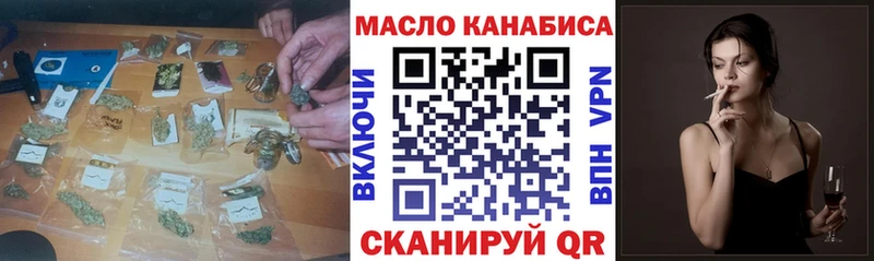 KRAKEN зеркало  Курлово  ТГК вейп с тгк 