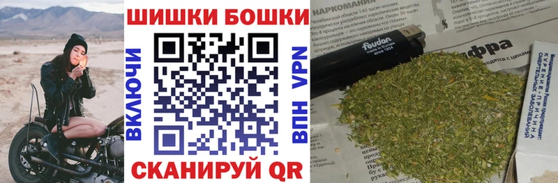 сайты даркнета формула  купить  цена  Курлово  Бошки Шишки план 